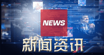 来安获悉今天硅钢价格行情_现在硅钢市场报价（今年零九月零七日）